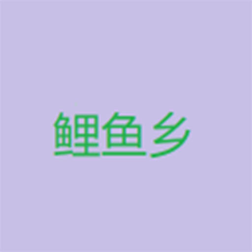 草莓樱桃西瓜榴莲通用包装盒APP应用