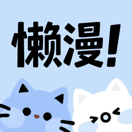 蓝莓小视频最新版